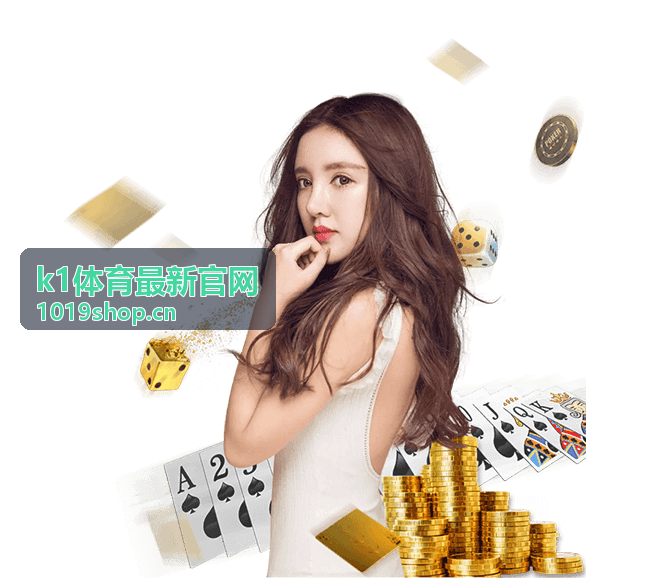 k1体育最新官网 - 专访中国女排主攻手：伤病归来后的心路历程